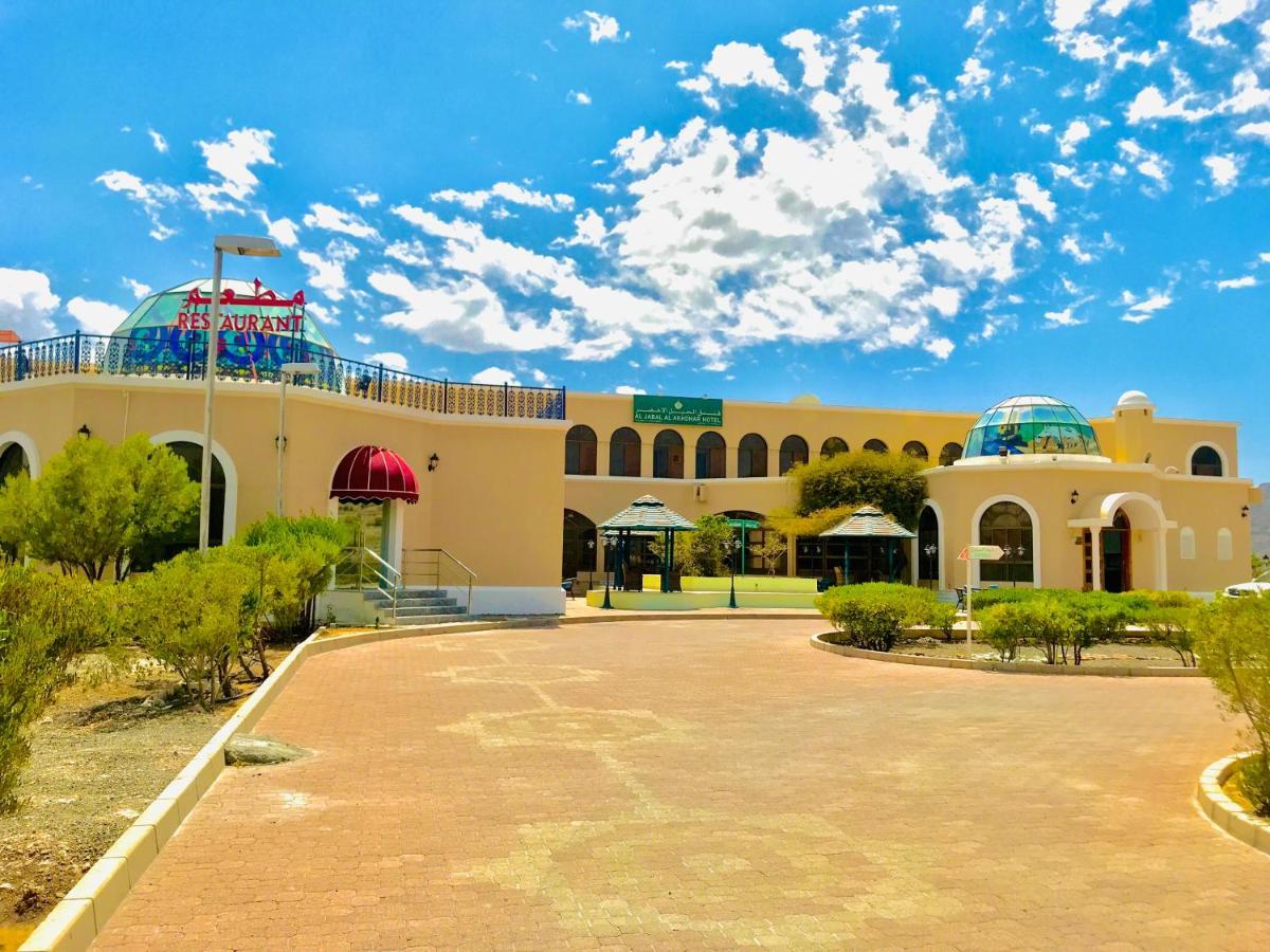 الجبل الأخضر Al 'Aqar