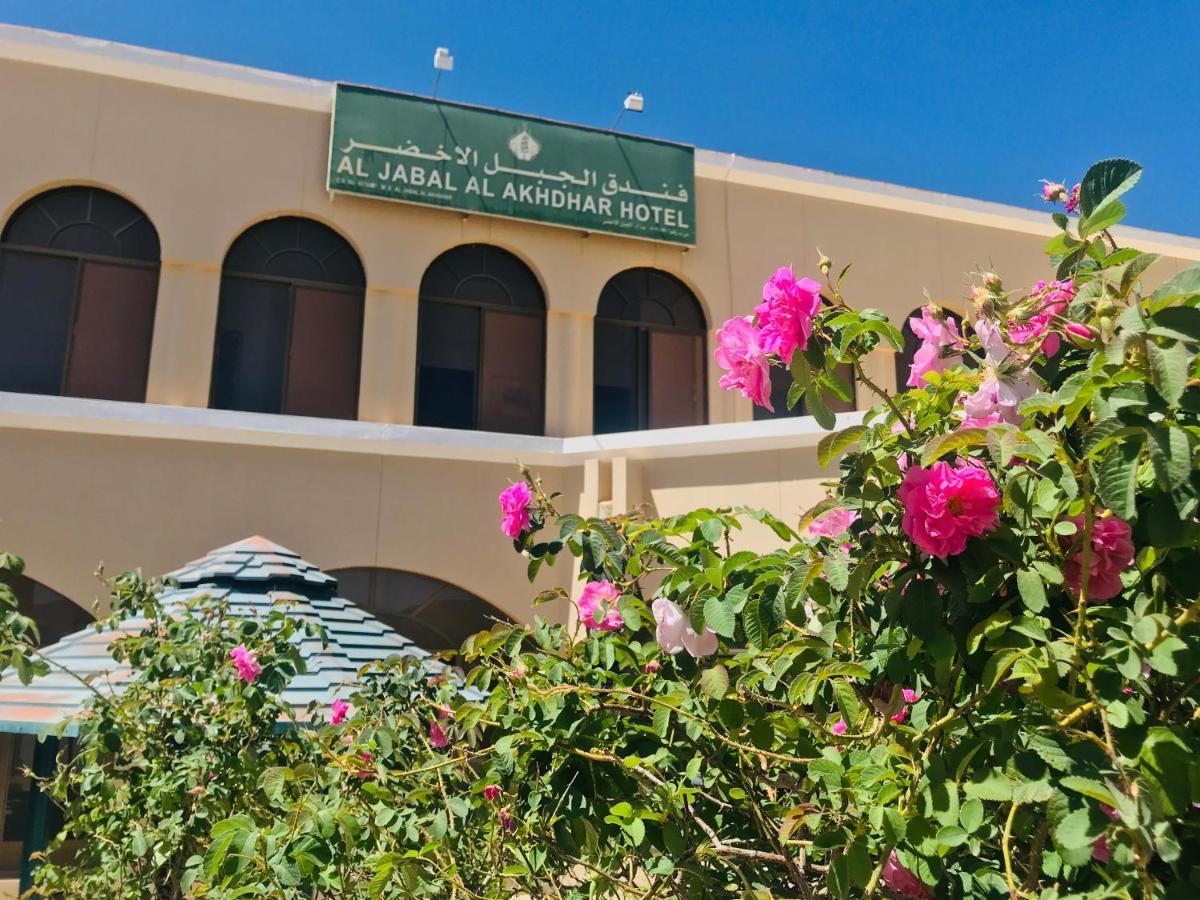 الجبل الأخضر فندق 2*